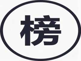 中國消防公司排名